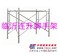 广西梯形脚手架公司/连升脚手架厂家