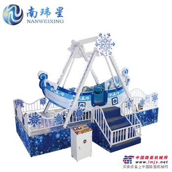 南玮星冰雪海盗船大型摇摆机机械电玩游艺设备