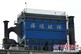 海达气箱脉冲袋式除尘器cnjshd.com