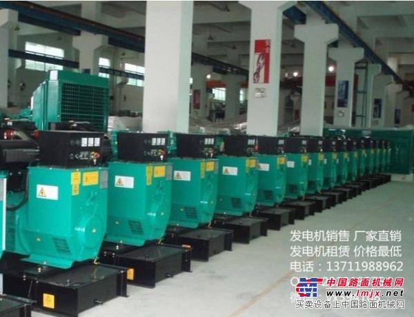 供应500kw康明斯柴油发电机组