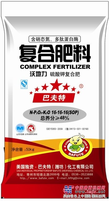 潍坊氨化产品哪里有供应_哪里有氨化产品