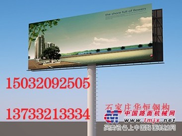 石家庄广告塔制作安装服务公司_山西广告塔制作安装