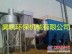 供應布袋除塵器配件銷售/供應化工鍋爐除塵器設備