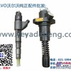 供应VOLVO PENTA配件-沃尔沃配件