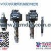 供应VOLVO PENTA配件-沃尔沃配件