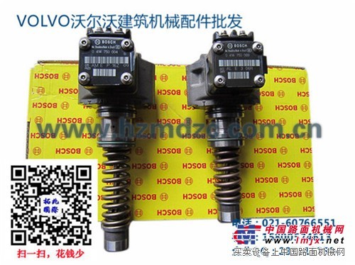 供应VOLVO发电机组配件