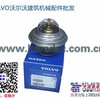 供应沃尔沃柴油发动机配件-VOLVO配件