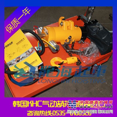 KA2S-100进口气动葫芦【KHC气动葫芦】龙海起重