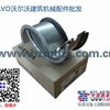 VOLVO柴油发电机组配件