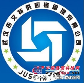青山代办进出口权 找武汉吉艾特供应链准没错！