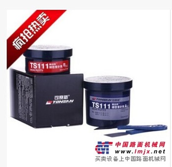 【天山】可赛新TS111铸铁修补剂，沈阳可赛新胶水代理商