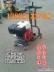 供應山西忻州路麵開槽機價格 小型瀝青路麵開槽機