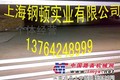 供应耐磨钢NM360，NM400