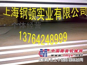 上海钢顿现货销售