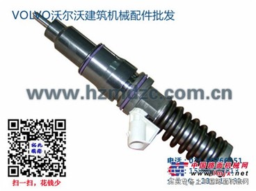 供应沃尔沃VOLVOPENTA配件-VOLVO沃尔沃