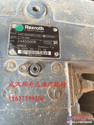 铁路工程车液压泵 A4VG180武汉维修