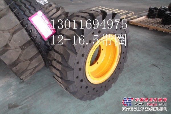 厂家供应20装载机实心轮胎、铲运机实心胎12-16.5带钢圈