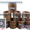 供应沃尔沃VOLVOPENTA配件-VOLVO柴油发动机配件