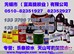 营口可赛新胶水代理商，经销可赛新1587平面密封剂