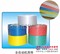 机用打包带价格/临沂诚信包装材料