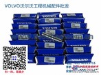 供应沃尔沃柴油发动机配件-VOLVO配件