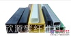 东莞欣源玻璃纤维棒/欣源碳纤维科技