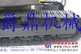 供应雷沃FR80履带厂家直销挖掘机配件