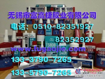 辽宁营口天山公司，中秋特价，可赛新TS112钢质修补剂