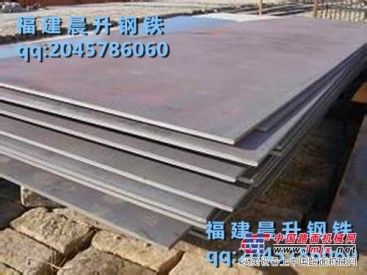 钢材批发：福建高品质钢板供应价格
