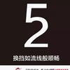 TPI全系变速箱油
