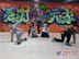 昌乐舞蹈|昌乐少儿舞蹈-昌乐舞力元素街舞工作室