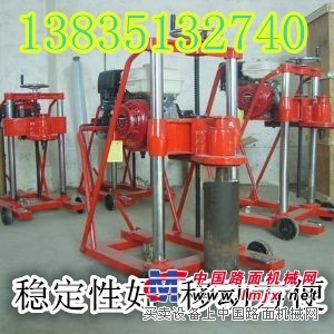 供应宁夏HZ-20型汽油取芯机 公路钻孔取芯机销量