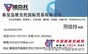 优惠供应德国stauff管夹\测试系