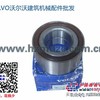 供应沃尔沃柴油发动机配件-VOLVO配件