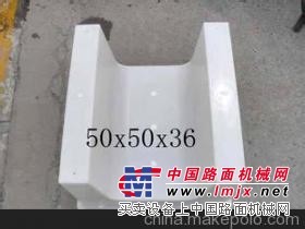 急流槽钢模具  河道急流槽钢模具 急流槽钢模具种类