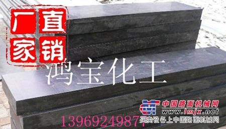 中子屏蔽板/宁津鸿宝化工厂