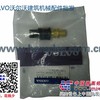 供应沃尔沃遍达机油压力传感器-沃尔沃遍达发动机配件