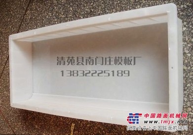 供应路沿石水利护坡模具路缘石模具