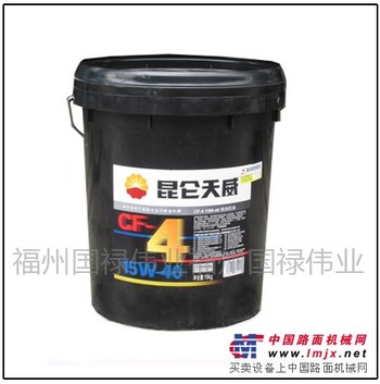 福州昆仑润滑油 福州昆仑润滑油总经销 福州昆仑润滑油批发
