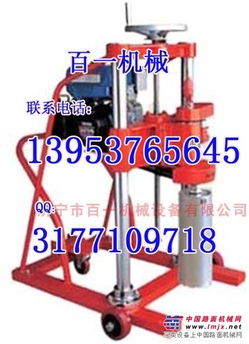 钻孔取芯机  HZ-20钻孔取芯机