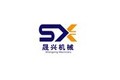 桂林晟兴机械制造有限公司