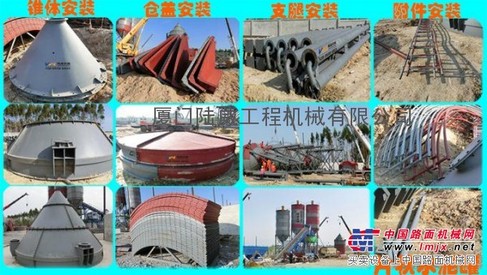 水泥罐图纸水泥罐计算书