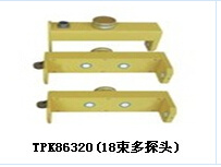 TPK86320—18束平衡梁