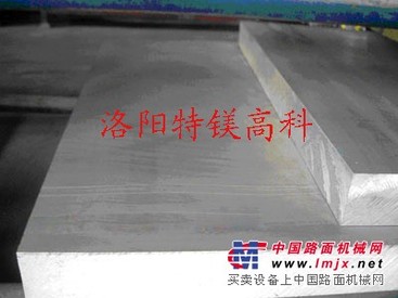 滁州ZK60A镁合金板，河南价位合理的ZK60A镁合金板哪里有卖
