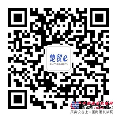 楚贸e受邀参加省外贸服务平台总结交流会