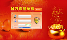 重庆哪个公司可以做直销会员网站，如何制作直销会员网
