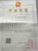 广州电子元件回收|广州口碑好的电器回收推荐