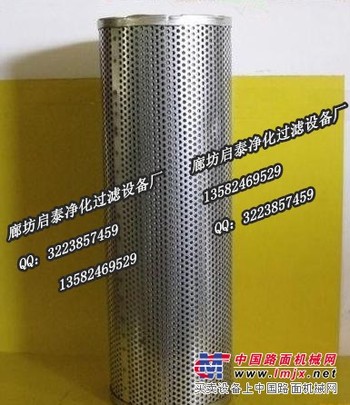 供应日立4448401液压油滤芯 优质产品 好货源