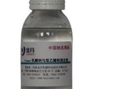 化妆品级乳酸低价甩卖——东莞供应新品化妆品级乳酸   