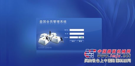 迪纳斯是有品质的企业直销结算软件服务商，绵阳企业直销结算软件